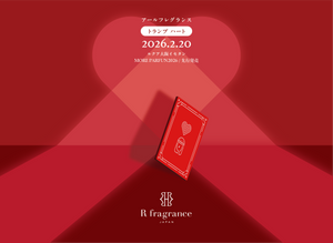 R fragrance JAPAN – R fragrance ONLINE SHOP